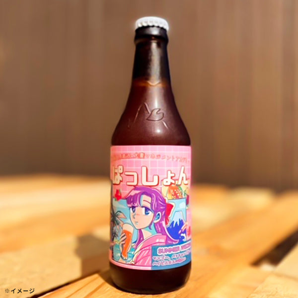 富士桜高原麦酒「ぱっしょん」
