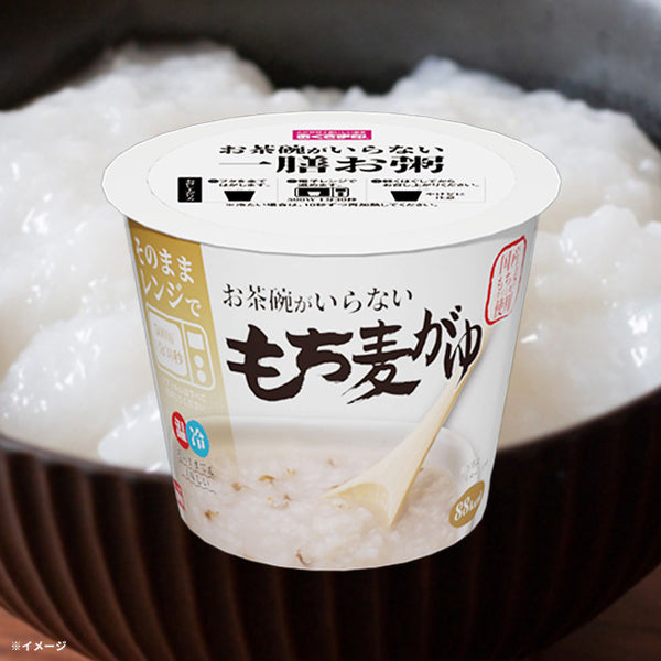 「お茶碗がいらないもち麦がゆ」