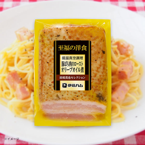 伊藤ハム「至福の洋食 低温真空調理豚ばら肉のローストオリーブオイル煮」