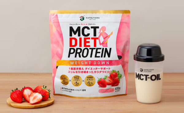 「MCTダイエットプロテイン ウェイトダウン（ストロベリー味）」