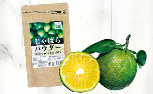 「じゃばらパウダー」
