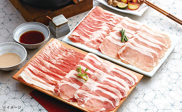 九州産「おいも豚と黒豚のしゃぶしゃぶ肉」