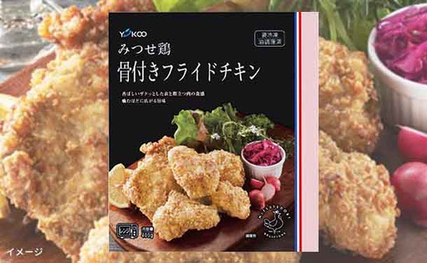 「みつせ鶏 フライドチキン＆蓮根かさね揚げ」