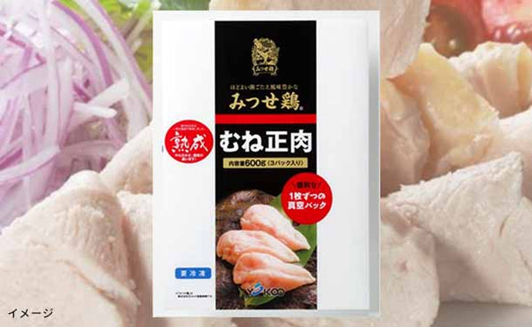 「みつせ鶏 精肉セット」