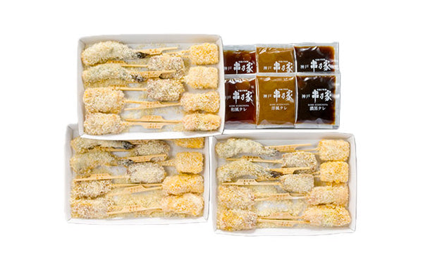 神戸串乃家「串揚げ5種」