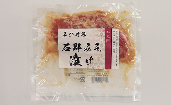 「みつせ鶏 石野みそ漬け（むね）」
