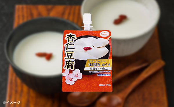 たらみ「体脂肪を減らす蒟蒻ゼリー 0kcal杏仁豆腐」