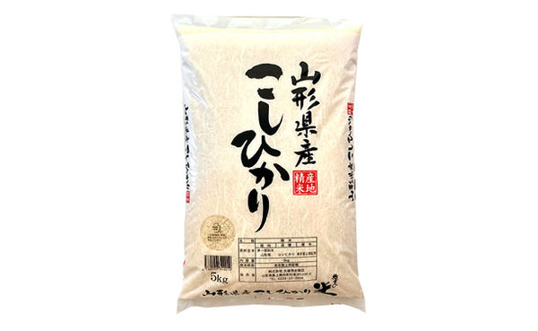 「令和7年産 山形県産 こしひかり」