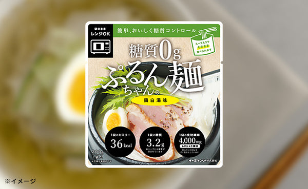 「糖質0gぷるんちゃん麺 鶏白湯味」