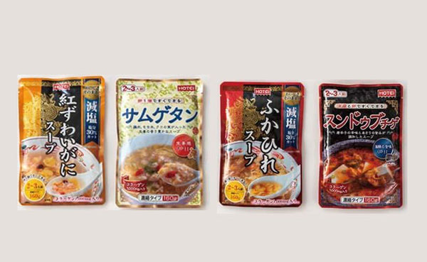 「スープ詰合せ」