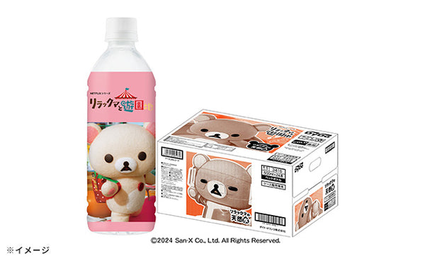 DyDo「リラックマの天然水（通販限定）」