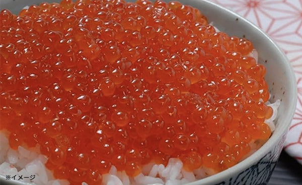 「紅鮭いくら醤油漬け」