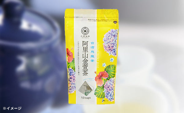久順銘茶「阿里山金萱茶」