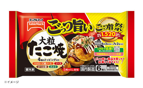 テーブルマーク「ごっつ旨い大粒たこ焼」