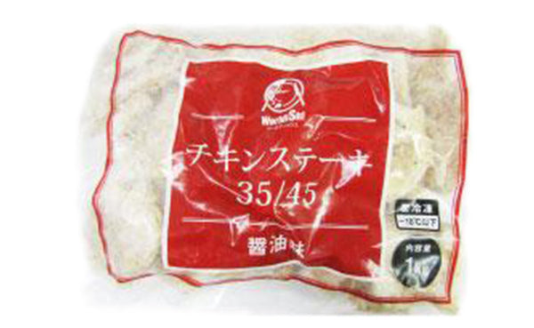 「レンジで簡単 チキンステーキ しょうゆ味」