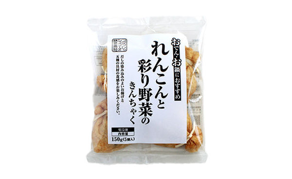「れんこんと彩り野菜のきんちゃく」