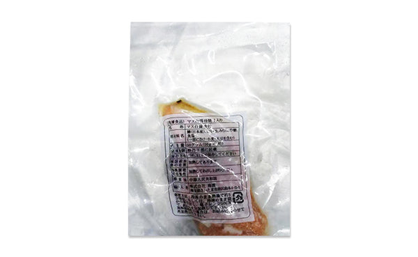 「マス白醤油焼」