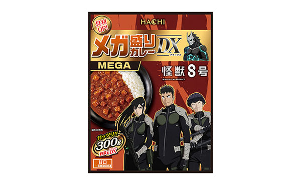 ハチ食品「メガ盛りカレー DX 甘口（怪獣8号コラボバージョン）」