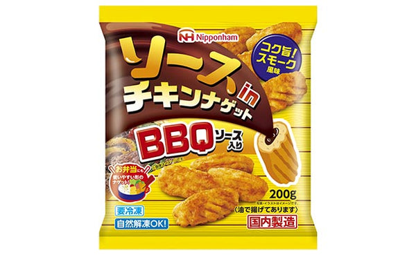 日本ハム「ソースinチキンナゲット」