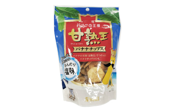 正栄食品「甘熟王 バナナチップス 塩」