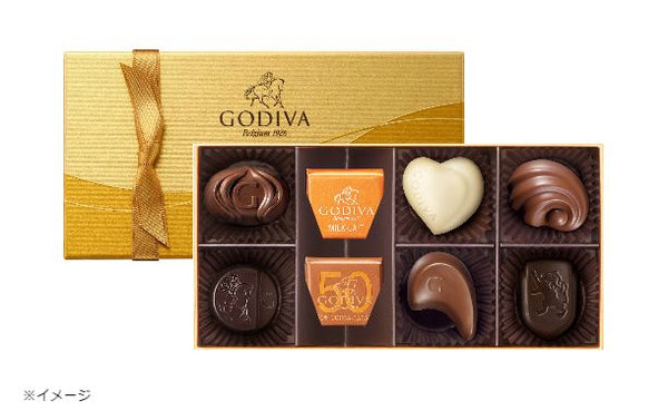 GODIVA「クラシック  ゴールド コレクション（8粒入）」