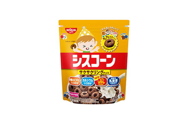 日清シスコ「シスコーンサクサクリングチョコ」