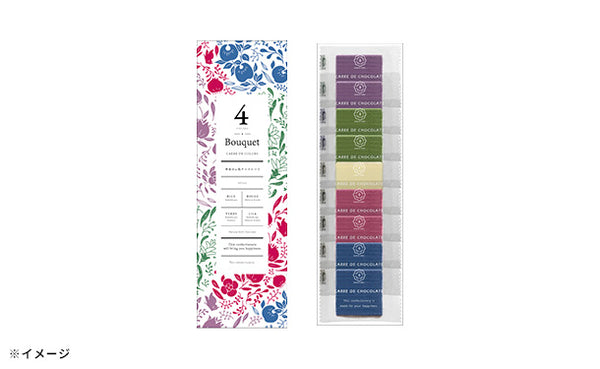 「幸せの4色チョコレート ブーケ CARRE DE COLORS」