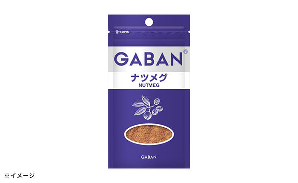 GABAN「ナツメグ」
