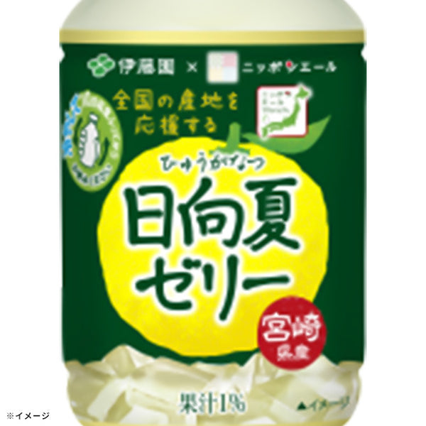 伊藤園「ニッポンエール 宮崎県産日向夏ゼリー」