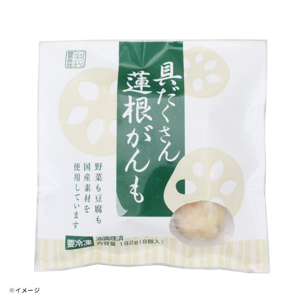 フジフレッシュフーズ「具だくさん蓮根がんも」