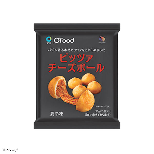 O'Food「ピッツァチーズボール」