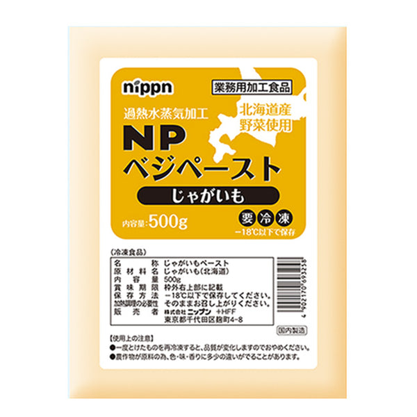 ニップン「NPベジペースト じゃがいも」