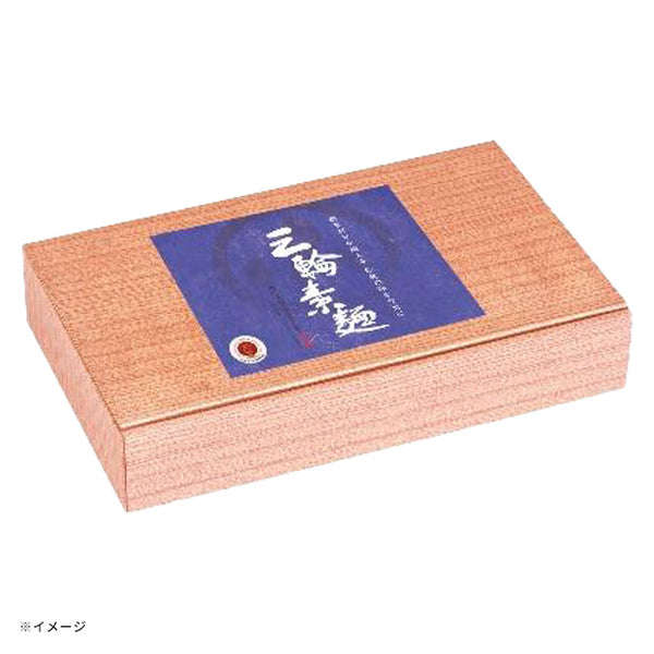 「徳用三輪素麺2kg（OTY-20）」