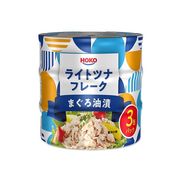 宝幸「ライトツナフレーク まぐろ油漬（70g×3缶）」