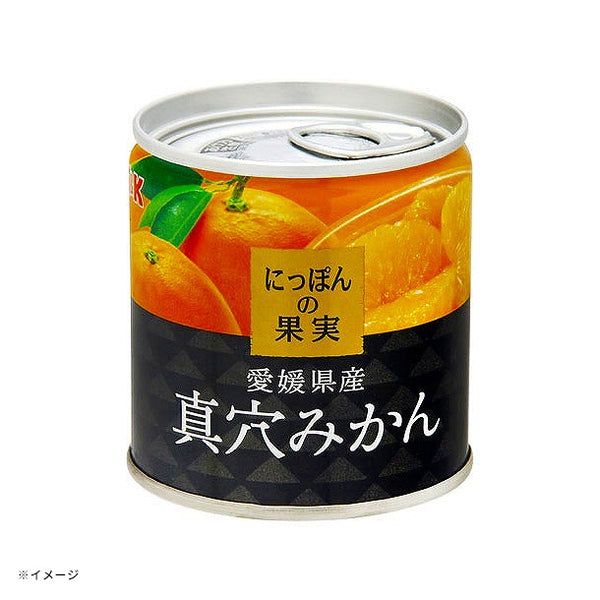 にっぽんの果実「愛媛県産 真穴みかん」