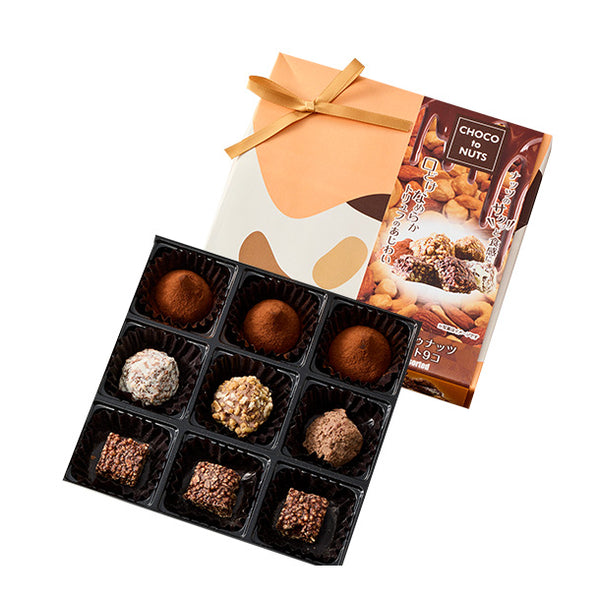 「チョコトゥナッツ チョコトゥナッツアソート」