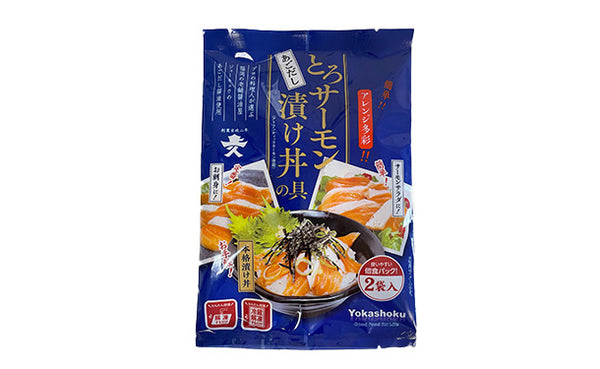 「とろサーモン漬け丼の具（あごだし）2袋入」
