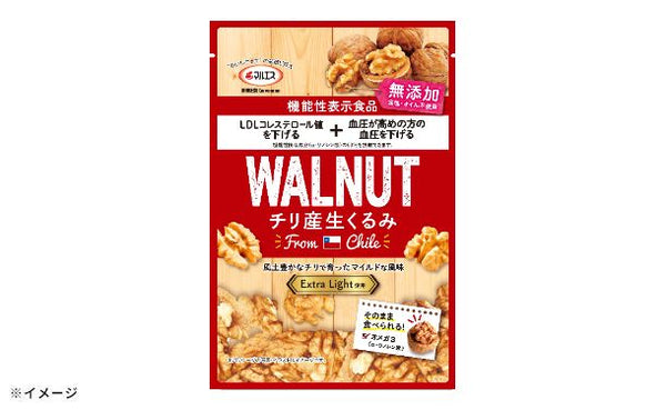 「チリ産生くるみ」