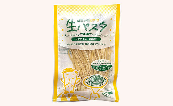 「生パスタ（3種ミックス）」