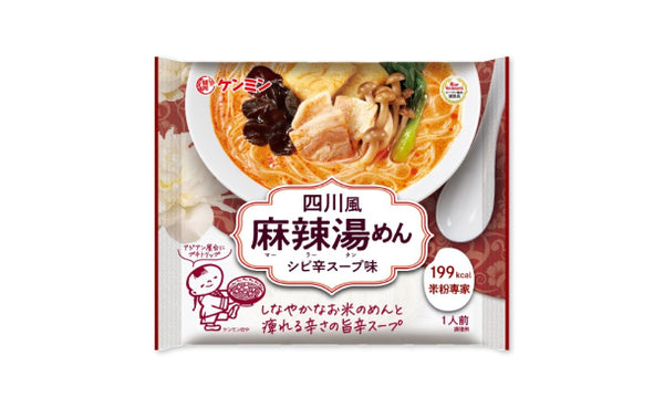 ケンミン食品「米粉専家 四川風麻辣湯めん」