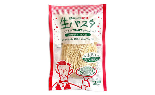 「生パスタ（3種ミックス）」