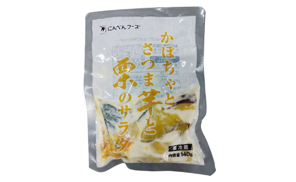 にんべんフーズ「かぼちゃとさつま芋と栗のサラダ」