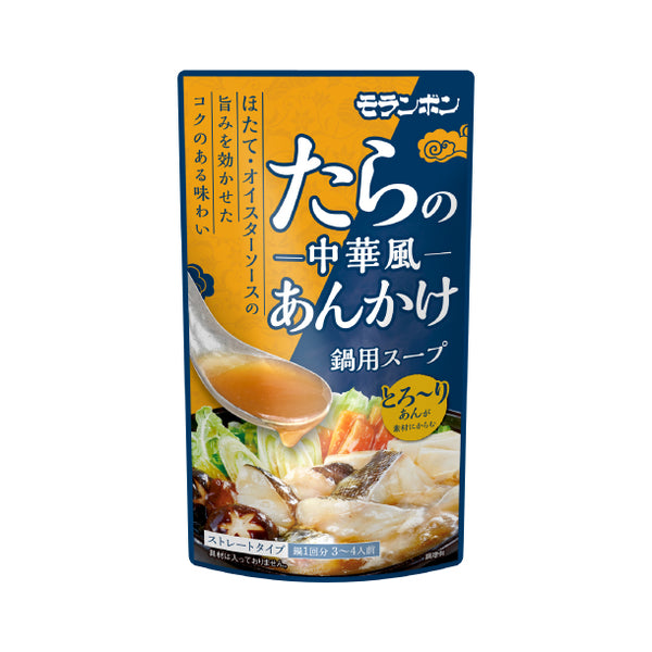 モランボン「たらの中華風あんかけ鍋用スープ」