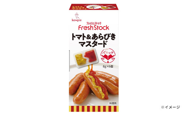 キユーピー「FreshStock トマト＆あらびきマスタード」