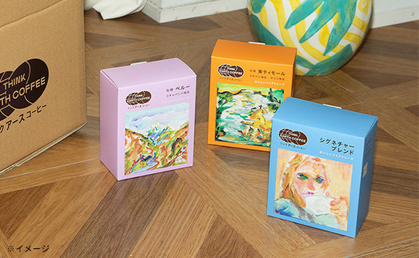 THINK EARTH COFFEE「シグネチャーブレンド ドリップバッグ」