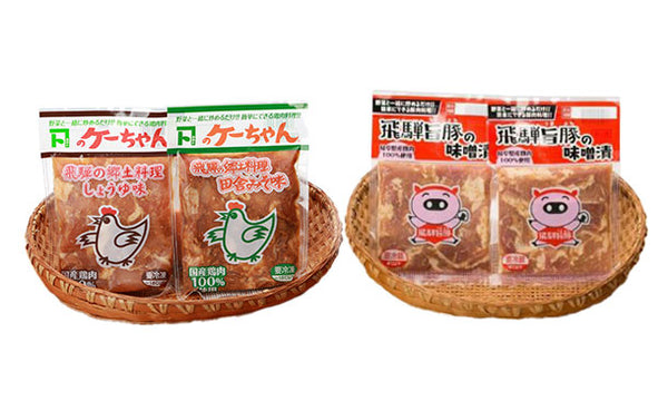 国産「味付け鶏肉 ケーちゃん2種＆飛騨旨豚の味噌漬」