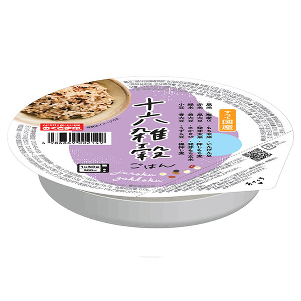 「十六雑穀ごはん」