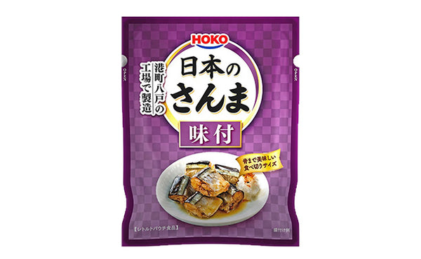 宝幸「レトルト日本のさんま 味付」