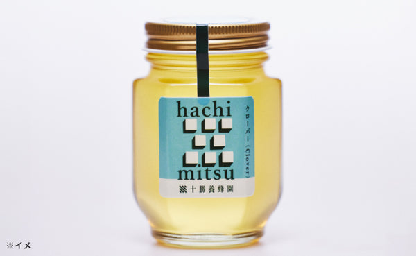 「クローバー＆トチ蜂蜜」