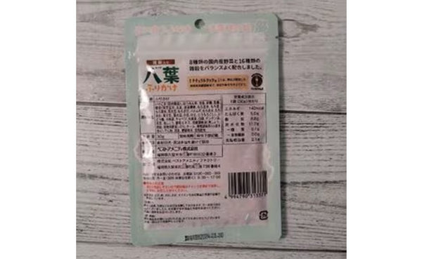 「雑穀入り八葉ふりかけ」